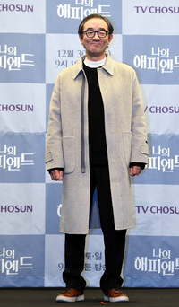 변우석·아이유, 압도적 비주얼 투샷