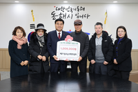 동트는 동해대학, 플리마켓 수익금 기탁