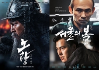 둘이 합쳐 하루만에 100만…‘노량’과 ‘서울의 봄’ 쌍끌이 흥행[SS박스오피스]