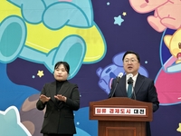 [포토] 이장우 대전시장, 시정브리핑