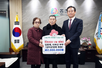 상이군경회 회원 김완제 이부선 부부, 홍천군 ‘희망2024 나눔 캠페인’에 성금 기탁