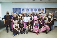 경기문화재단. 사회공헌 활동  ‘성료’