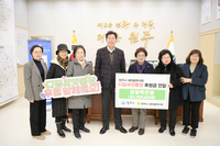 원주시 원인동·중앙동 새마을부녀회, 디딤씨앗통장 적립 후원금 200만 원 전달