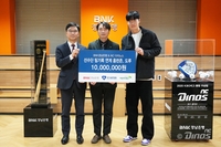 ‘총 3590만원’ NC, 팀 기록 연계 사회공헌활동으로 23시즌 마무리