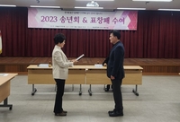 춘천시, ‘도로교통공단 춘천 운전면허시험장’ 표창 수여