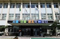 강진군, 2023 사회조사보고서 공표