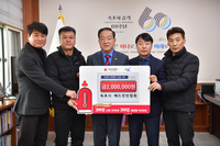 [포토]속초시 배드민턴협회, 저소득 이웃돕기 성금 200만원 전달