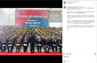 김동연 “초심 잊지말고 경기도 책임지는 든든한 기둥 돼 달라”