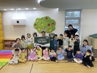 국민건강보험어린이집, 초록우산 강원지역본부에 알뜰시장 수익금 기부