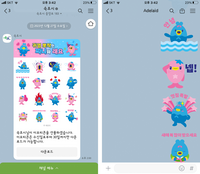 속초시, 캐릭터‘짜니’ 와 ‘래요’ 이모티콘 증정 이벤트 조기 매진!