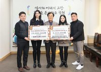 철원군 홍보대사 모에카, 봉사활동 수익금 전액 장학금 기탁!