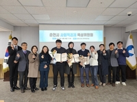 [포토]2023 ‘제2차 춘천시 사회적경제육성위원회’ 개최