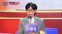 유재석, 올해의 예능인상 수상…하차한 정준하·신봉선 언급 “최선 다해줬다” [MBC 연예대상]