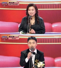 오은영, 시사교양 MC상 수상→유병재 멀티플레이어 상 수상 [MBC 연예대상]