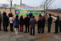 해남 “파크사랑클럽”동호회, 창립 총회 개최