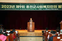 [포토]신영재 홍천군수, ‘2023년 제9회 홍천군 사회복지인의 밤’ 참석