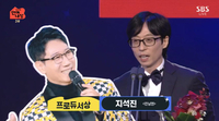 건강 문제로 불참한 지석진, 프로듀서상 수상 “기사 때문에 애매해서 못 나간 것.. 곧 만나뵙겠다” [SBS 연예대상]