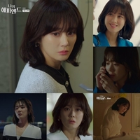 ‘나의 해피엔드’ 장나라, 복수의 여신으로 돌아왔다