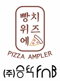 정도경영 중시, 나눔문화 실천으로 사회공헌 앞장