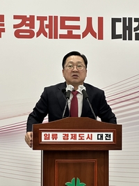 이장우 시장, 국민의힘 혁신은 이준석이 떠난 것이 혁신이다!