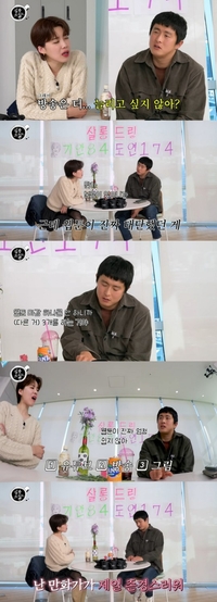 기안84, 연예대상 수상 소감...“방송 더 늘리지 않겠다…루프탑에 익숙해 지지 않으려 노력”