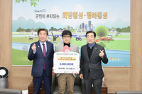 [포토]에이텍 주식회사, ‘횡성사랑 십시일반운동’ 참여