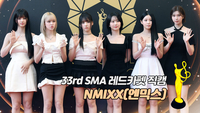 [제33회 서울가요대상 SMA 레드카펫] ‘본상’ NMIXX(엔믹스)