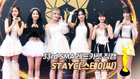 [제33회 서울가요대상 SMA 레드카펫] ‘본상’ STAYC(스테이씨)