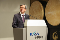 한국마사회 정기환 회장 시무식 신년사, 변화와 혁신 강조