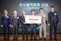 호반그룹, 42개 우수 협력업체 시상 ‘상생과 동반성장’···김선규 회장 “경제보국(經濟報國)과 사회기여” 강조