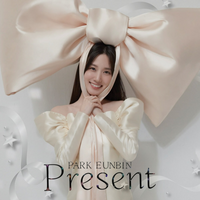 박은빈, 팬들에게 깜짝 선물... 디지털 싱글 ‘Present’