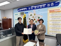 임실군, 농업기계화 촉진 유공 농림축산식품부장관 표창 수상...사업비 1억원 확보