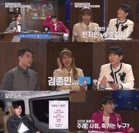 김종민, 결혼 계획 세웠다…“축사는 강호동·유재석”