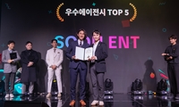 순이엔티, 지난해 ‘틱톡 라이브 에이전시 TOP5’에 선정