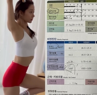 한그루, 18kg 감량 후 유지어터의 삶..43kg 탄탄 몸매 자랑