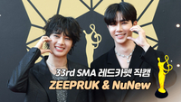 [제33회 서울가요대상 SMA 레드카펫] ‘타이 베스트 아티스트상’ ZEEPRUK & NuNew