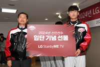 [포토]입단 기념 선물 받는 LG 트윈스의 신인 김현종