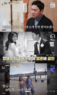 주진모, 사생활 논란 후 5년만 방송 복귀 “아내 덕에 웃음 찾아”