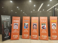 전국대회 8회 우승...20대 박상민, 동호인테니스 MVP 영예 [2023 KATA 랭킹 시상식]