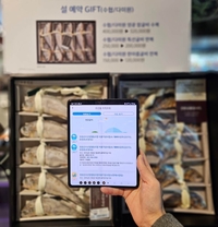 신세계백화점, 안심 수산물 선물 세트 선보여…“방사능 검사 진행”