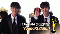 [제33회 서울가요대상 SMA 아이컨택캠] YoungK(영케이) [SS쇼캠]