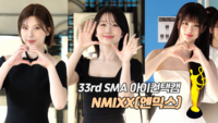 [제33회 서울가요대상 SMA 아이컨택캠] NMIXX(엔믹스) [SS쇼캠]