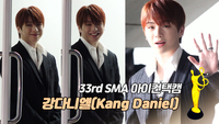 [제33회 서울가요대상 SMA 아이컨택캠] 강다니엘(Kang Daniel) [SS쇼캠]