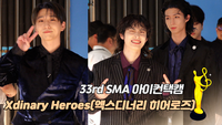 [제33회 서울가요대상 SMA 아이컨택캠] Xdinary Heroes(엑스디너리 히어로즈) [SS쇼캠]