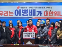 국민의힘 이병배 예비후보, 평택갑 출마 공식 선언