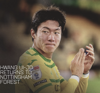 ‘불법 촬영 혐의’ 황의조, 노리치 임대 생활 종료→EPL 노팅엄으로 조기 복귀