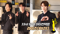 [제33회 서울가요대상 SMA 아이컨택캠] 라이즈(RIIZE) [SS쇼캠]