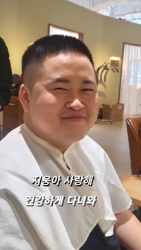 정은표子 정지웅 군대간다. 대설주의보 속 입대