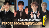[제33회 서울가요대상 SMA 아이컨택캠] ZEROBASEONE(제로베이스원) [SS쇼캠]