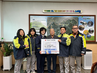 홍천군 내면 남녀 의용소방대, 불우이웃 돕기 성금 기탁